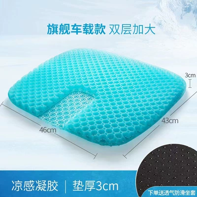 Sedentary Silicone Butt Cushion Car – Cool pad - blue-groove-with-cloth-cover-large-size