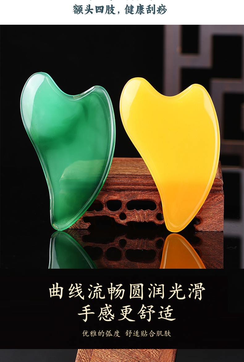 Resin Gua Sha Facial Sculpting Board Jawline Contour Massage Tool Pink Heart Shape Full Body Home Use key features