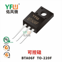 �ɿع�BTA06F TO-220F��װӡ��BTA06F YFW/�ӷ�΢Ʒ��