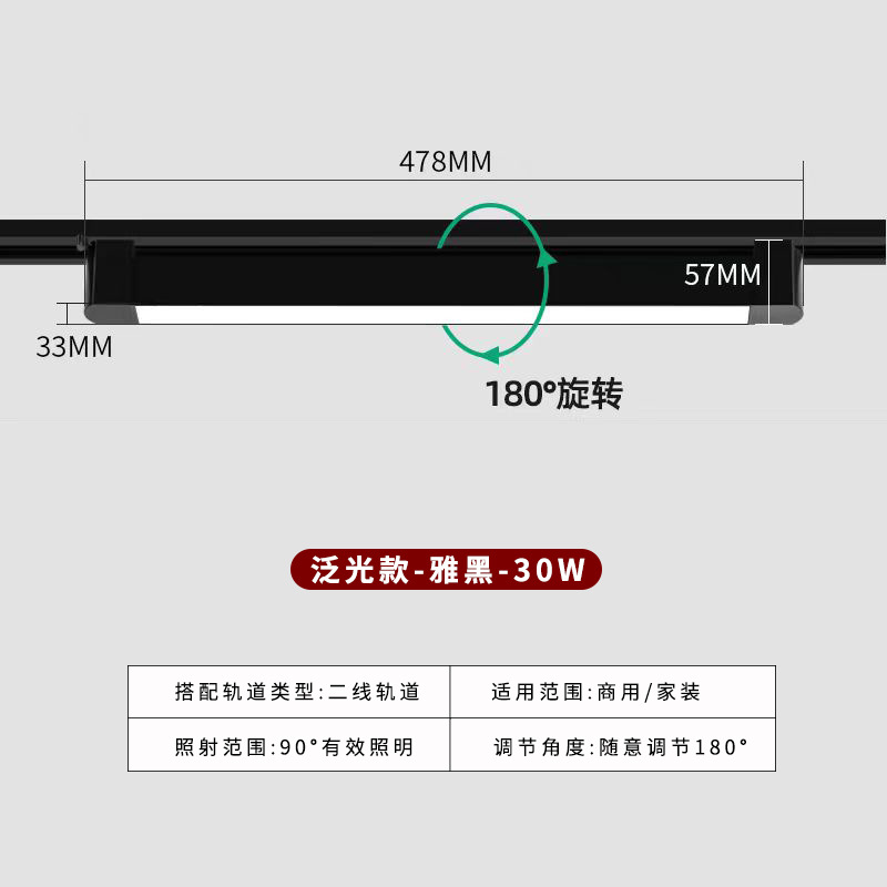 Energy-saving flood black 30w