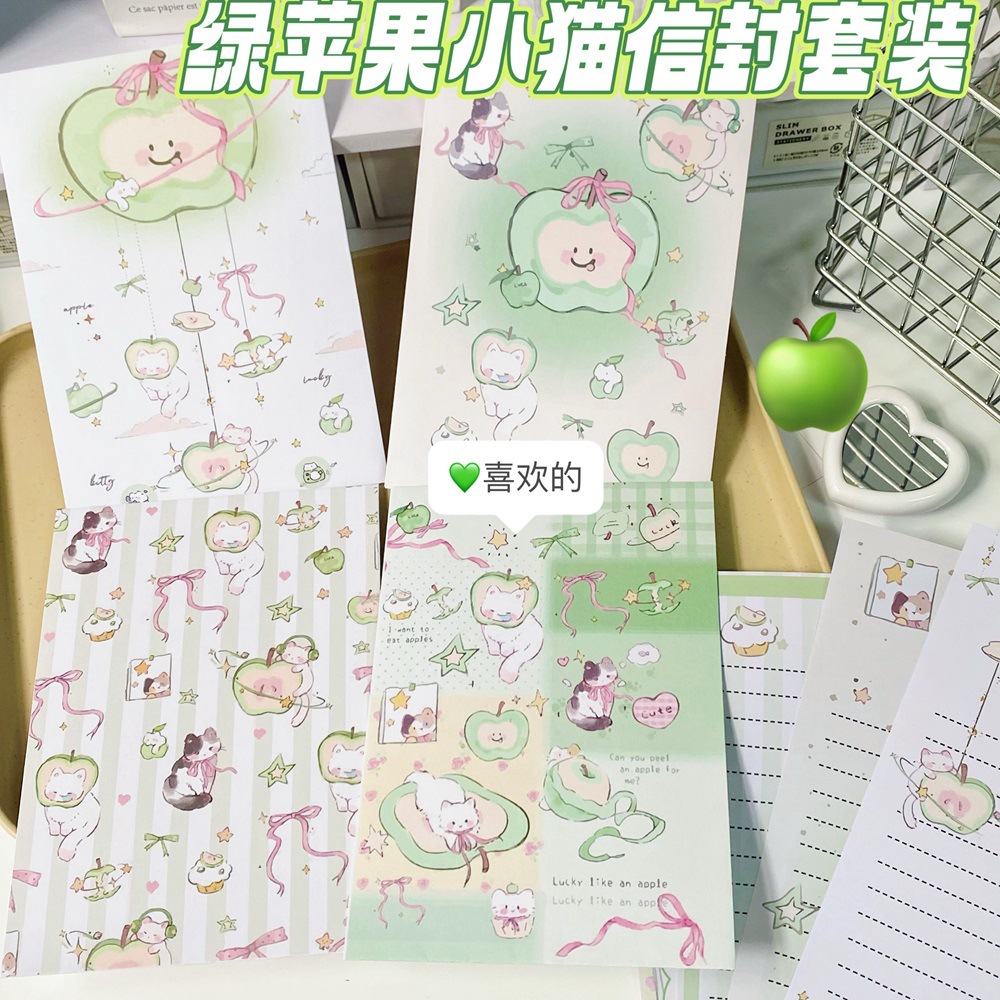 绿苹果信封ins风高颜值精致贺卡生日可爱整套信纸高级ins学生祝福