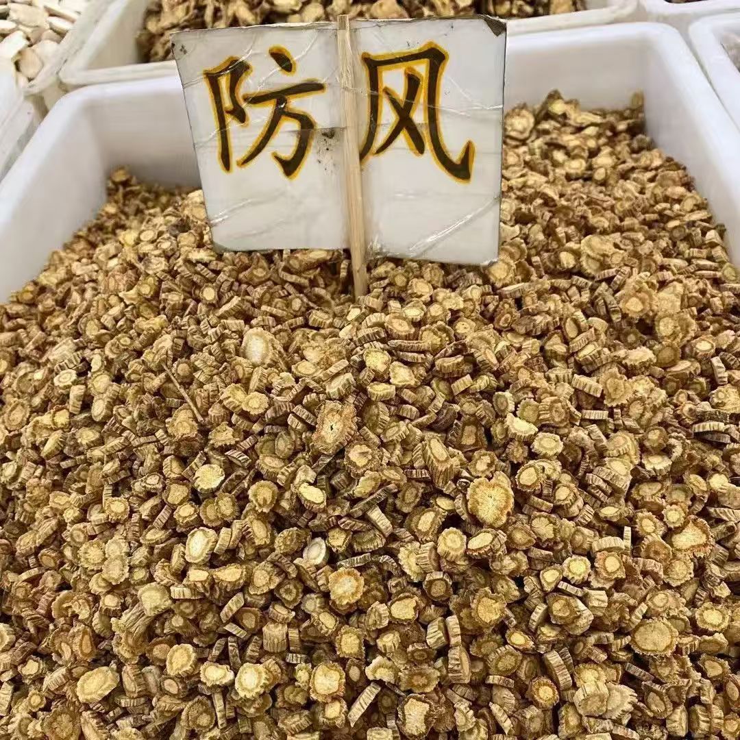 Fang Feng Powder Saposhnikovia Root 500g Anhui Dried Herb for Decoction and Soup quality and texture