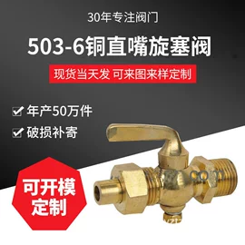旋塞阀;液位仪表;球阀