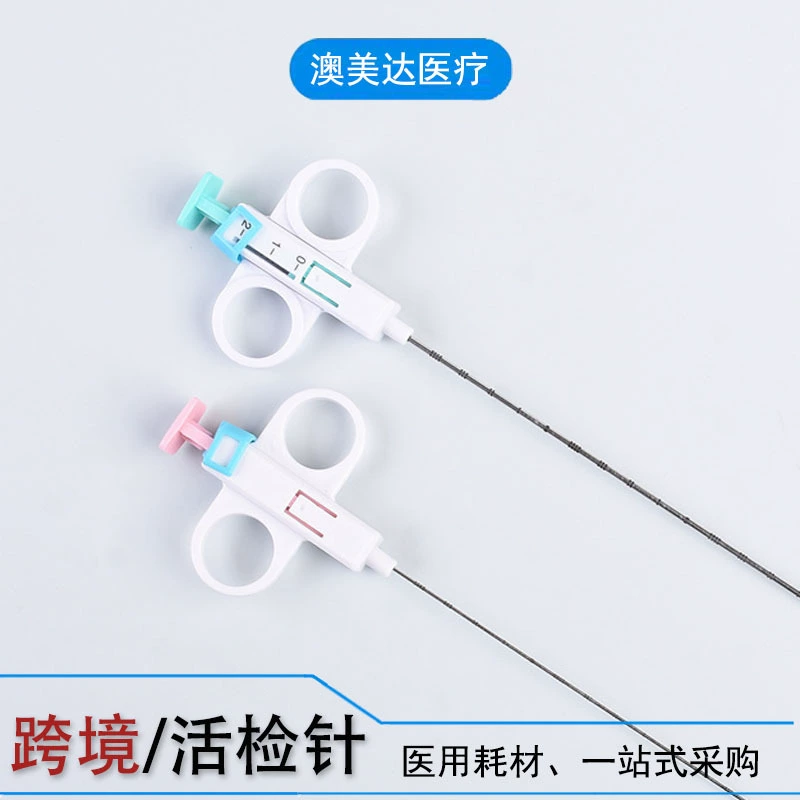 Экспортная медицинская одноразовая биопсия игла полуавтоматическая игла мягкой ткани игла для резки иглы может быть оснащена коаксиальной иглой