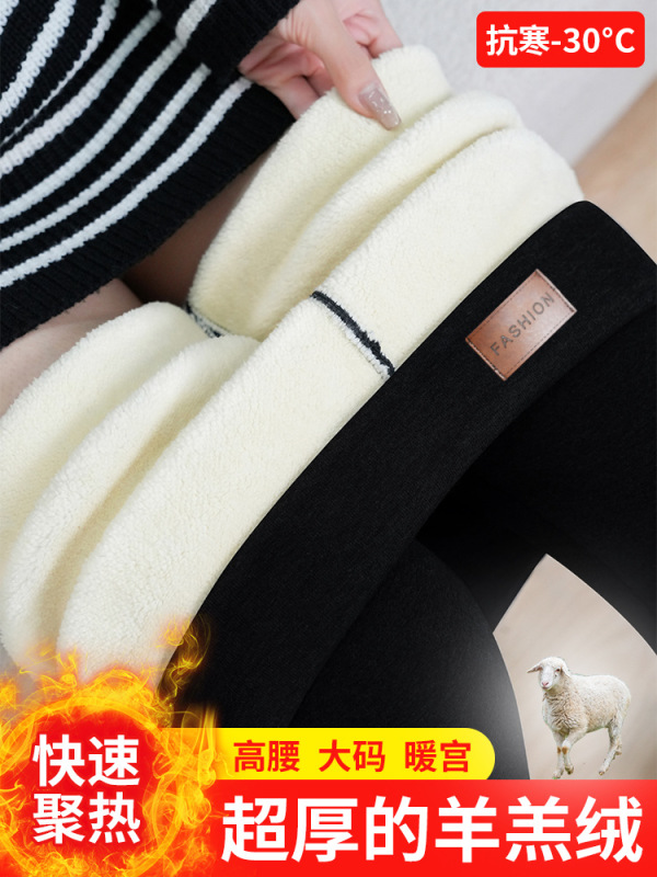 2025新款羊羔绒打底裤大码一体绒保暖棉裤加绒加厚一件代发800克|undefined