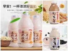 台湾乡田真糙米浆豆奶饮料植物蛋白饮品营养早餐奶330ml1箱24瓶