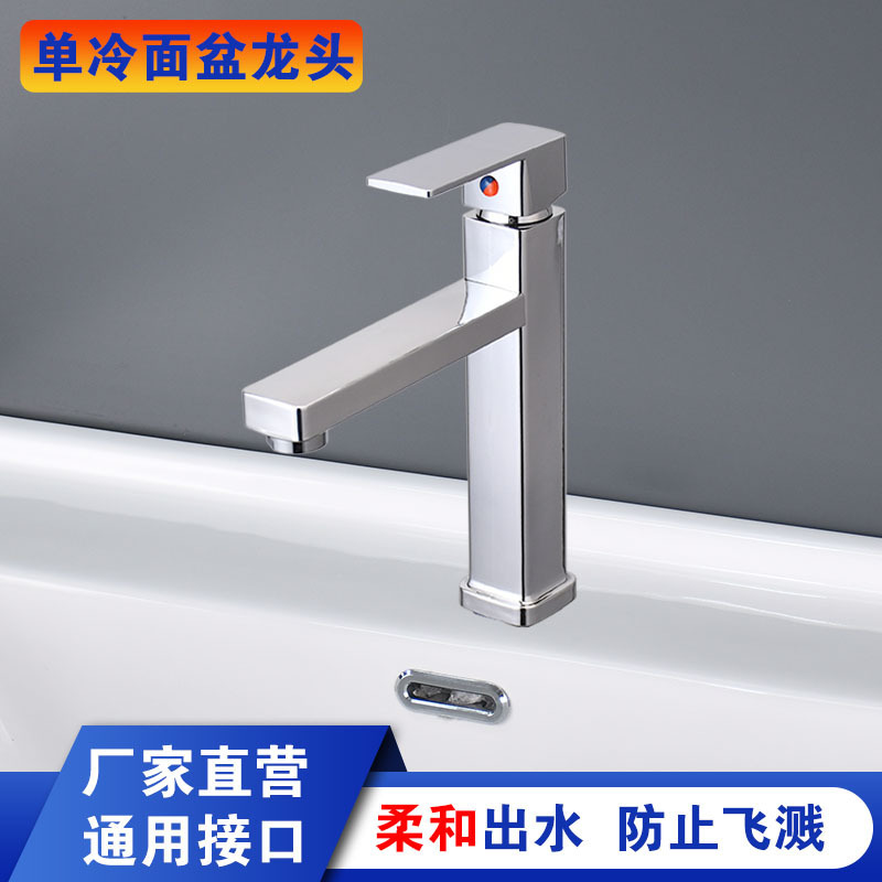 Cross-Border Square Heightened Basin Faucet Single Cold Water Black Foreign Trade Faucet Bathroom Balcony Faucet Gold