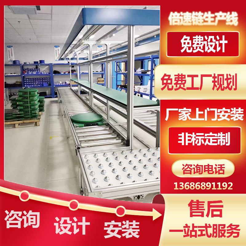 锂电池组装线加工免维护UPS不间断电源动力倍速链生产装配流水线