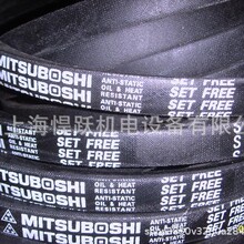�ձ�MITSUBOSHI��֮��Ƥ��SPB1950LW����CƤ�����������ǎ�