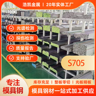 S70S��̼�36MnVS4�A䓈A�� p20ģ���3cr2mo��Vh13䓖Ⱦ�����