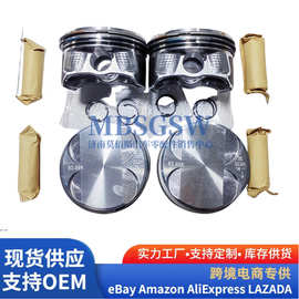 N46B20B4PCS活塞套件诚信厂家直供高品质11257562451N46B20B活塞