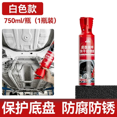 Self-applied car chassis armor, underbody anti-rust and anti-corrosion paint, soundproofing adhesive, resin-based side skirt particle adhesive (Avtomobil boyası) - whitesuper-value-large-bottle1000ml1-bottle
