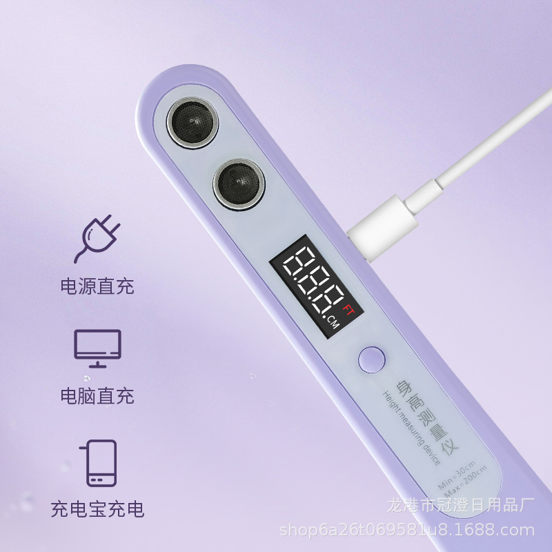 国境を越えたポータブルミニ超音波正確な身長測定器高さ電子定規家庭用子供用電子身長定規|undefined