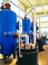 氧氯化锆浓缩设备,氯化法氧氯化锆蒸发浓缩结晶成套设备