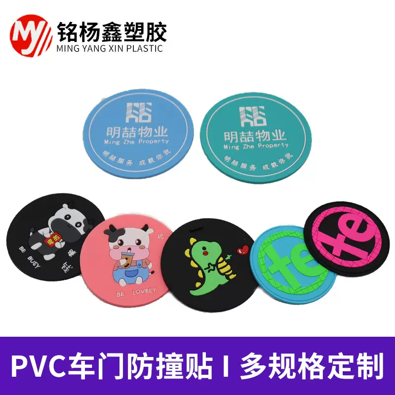 定制软胶防滑杯垫 个性时尚软胶餐桌隔热垫 锅垫杯垫支持来样定做