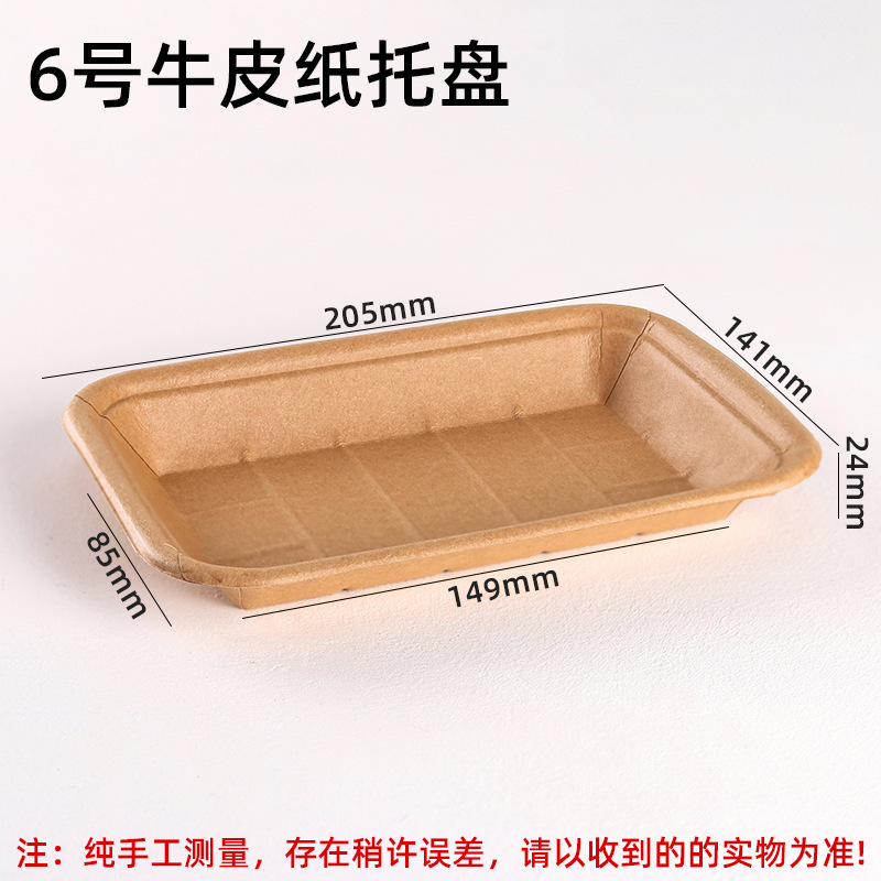 使い捨て紙皿ディナープレートボートボックスクラフト紙スナック紙トレイパーティー分解性食器ピクニックボックス|undefined