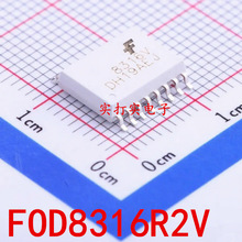 ȫ��ԭװ���� FOD8316R2V FOD8316R2 FOD8316 SOP ��Ƭ����