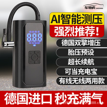 车载充气泵小轿车无线便携式汽车电动轮胎电动车摩托车自动充气泵