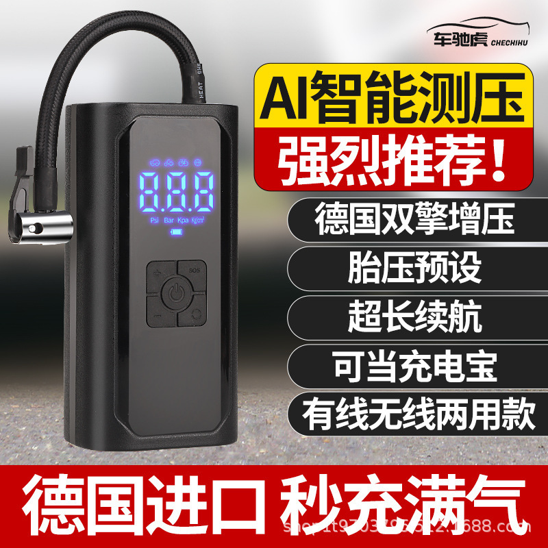 Car Inflatable Pump Car Wireless Portable Car Electric Tire Electric Vehicle Motorcycle Automatic Inflatable Pump