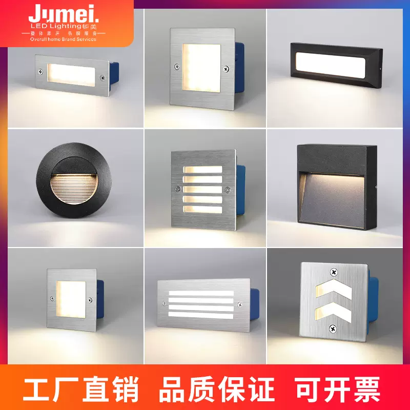 楼梯阶梯LED地脚灯嵌入式户外防水踏步台阶灯明装过道墙角灯跨境