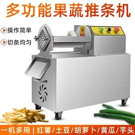 果蔬加工设备;炊事设备;其他行业专用