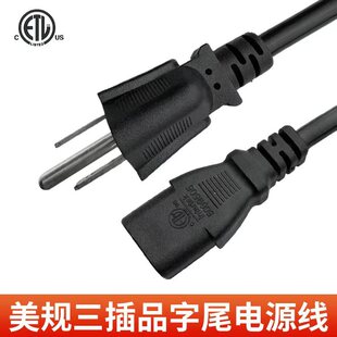 ETL�J�C��ҎƷ��β�Դ�� ���~������о�B�Ӿ�̨ʽ��X���C���^��