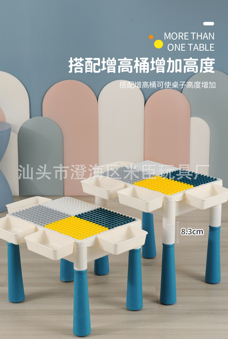 米臣積木桌401_15.jpg
