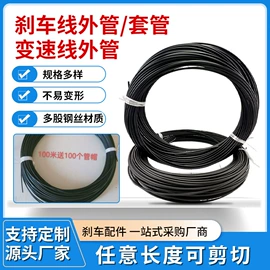 其他骑行用品;自行车装饰;车刹