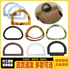 服饰箱包五金;包带;其他箱包配件