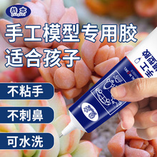 �ֹ�diyģ���z�ƾ��z�ۼ��������Ï�����ͯ���gľ�ɻ�С����ճ��