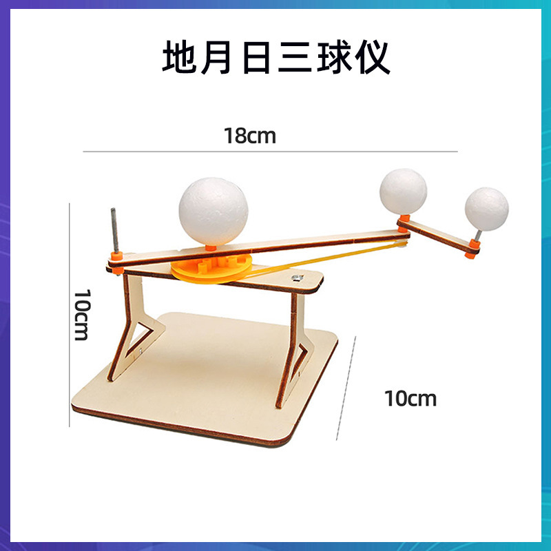科学技術の小さい制作のstem科学の小さい制作の小学生の手の科学の実験の卸売りの子供のおもちゃの材料の包み|undefined