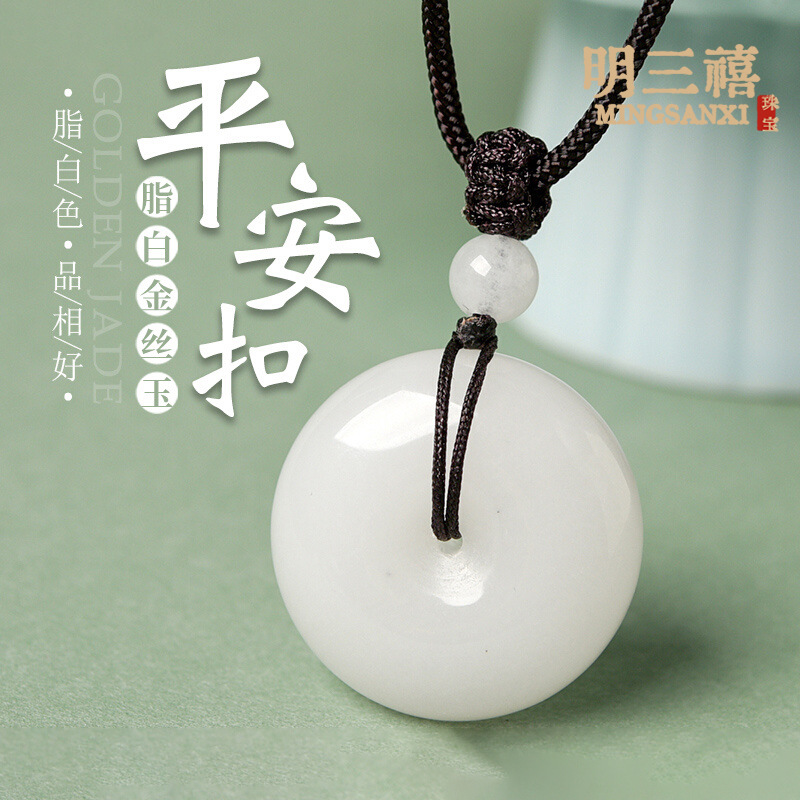 Təbii Ağ Jade Asma Pendant — Yağlı Ağ Rəngli Amulet