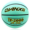 Banyonet Basketball No. 7 Middle School Entrance Examination Youth Children's Nights imitation hygroscopic PU Ball indoor outdoor non -slip and wear -resistant