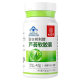 IX. Zhitang United Bonli brand aloe soft capsule 40 in stock wholesale a generation of large quantity and excellent price