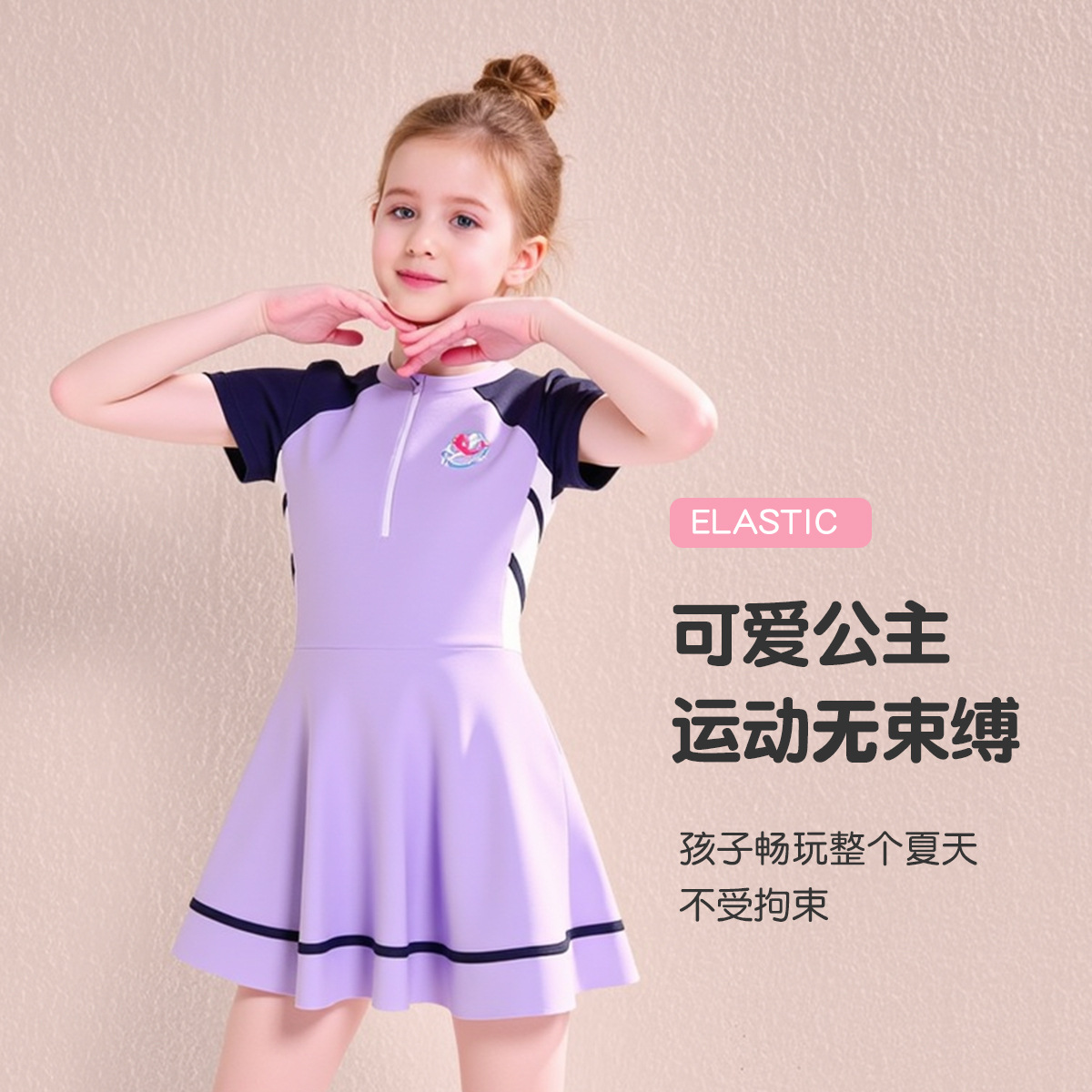 746 purple skirt (split pants)