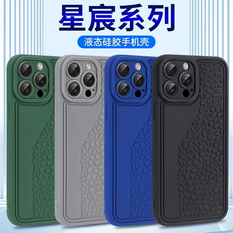 适用手机壳荔枝纹iPhone17promax隐形16plus保护套15防摔新款全包