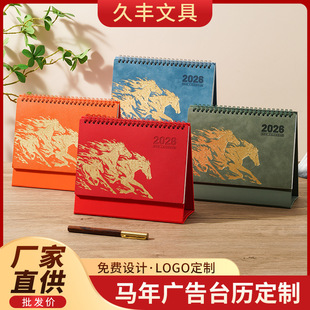 2026Ƥ��̨�v���ƿ�ӡlogo���s�̄��՚v��������[�����L�v�F؛