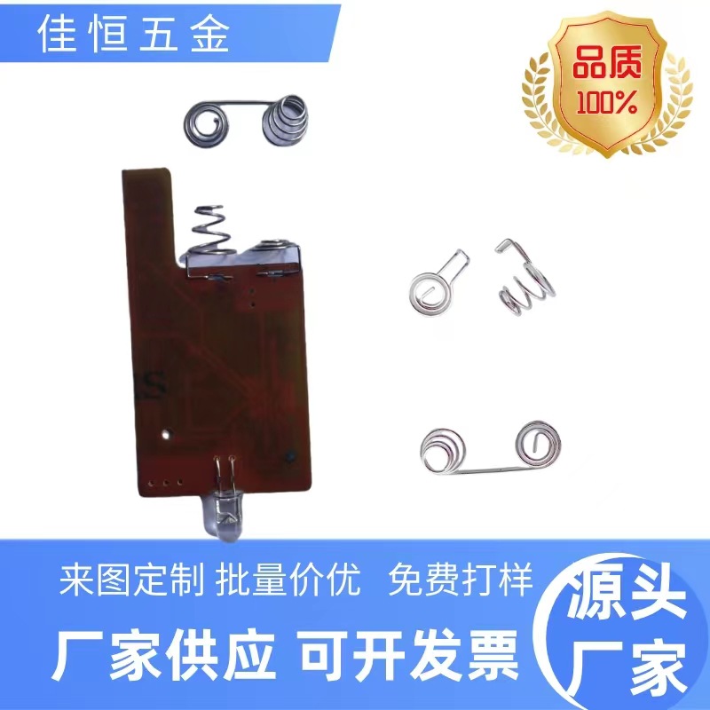 弹簧厂家供应精密遥控器弹簧 7号电池弹簧三件套电子精密压力弹簧