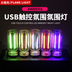 usb小夜灯跨境新款汽车瓶子灯触控玻璃瓶床头车载复古瓶LED氛围灯