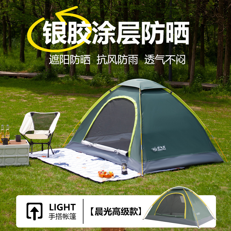 Tienda de luciérnaga Camping al aire libre 2-3-4 personas a prueba de lluvia y manos gruesas en la naturaleza playa ultraligera portátil y liviana