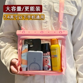 防水袋;连体雨衣/披;一次性鞋套