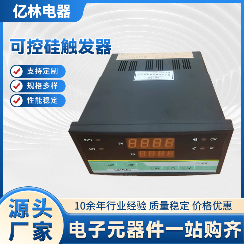 厂家供应ZK-03B可控硅触发器