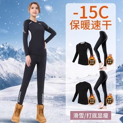 「速乾服女性スキー保温下着冬ランニングスポーツスーツアウトドアベルベット長袖登山下着