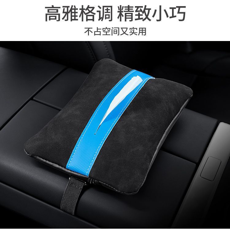 Source Manufacturer Car Tissue Box, High-End Car Sun Visor Armrest Box, In-Car Premium Car Tissue Holder