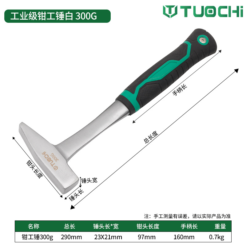 Молоток слесарный TuoChi 300г стандарт