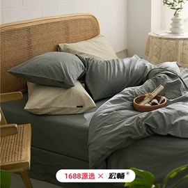 四件套;夏凉被;纤维被