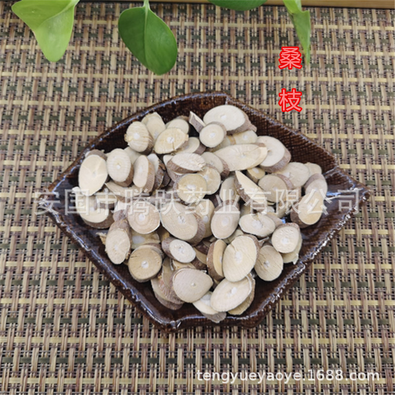 Dried Mulberry Twig Slices Sang Zhi 桑枝 Traditional Chinese Herb 1kg Bag overview