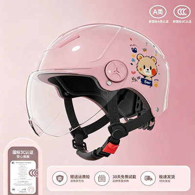 New national standard 3C certified: Motosiklet kaskı (dəbilqə) - 376-little-bear-pink-transparent-short-mirror