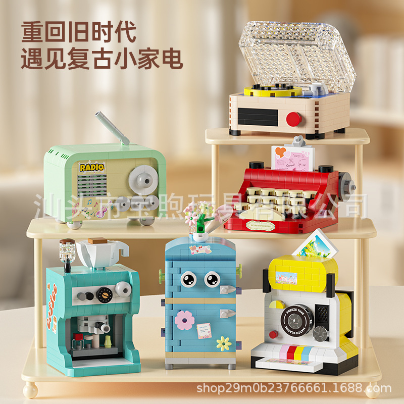Le Cross-Border High Refrigerator Typewriter Coffee Machine Polaroid Camera Retro Small Appliance Street Scene Building Block Ornament Toy