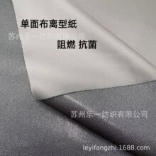 75D���沼ᘿ�Ħ���з�Ƥ�x�ͼ��D�Ə����T����ȼ����͸ˮ����